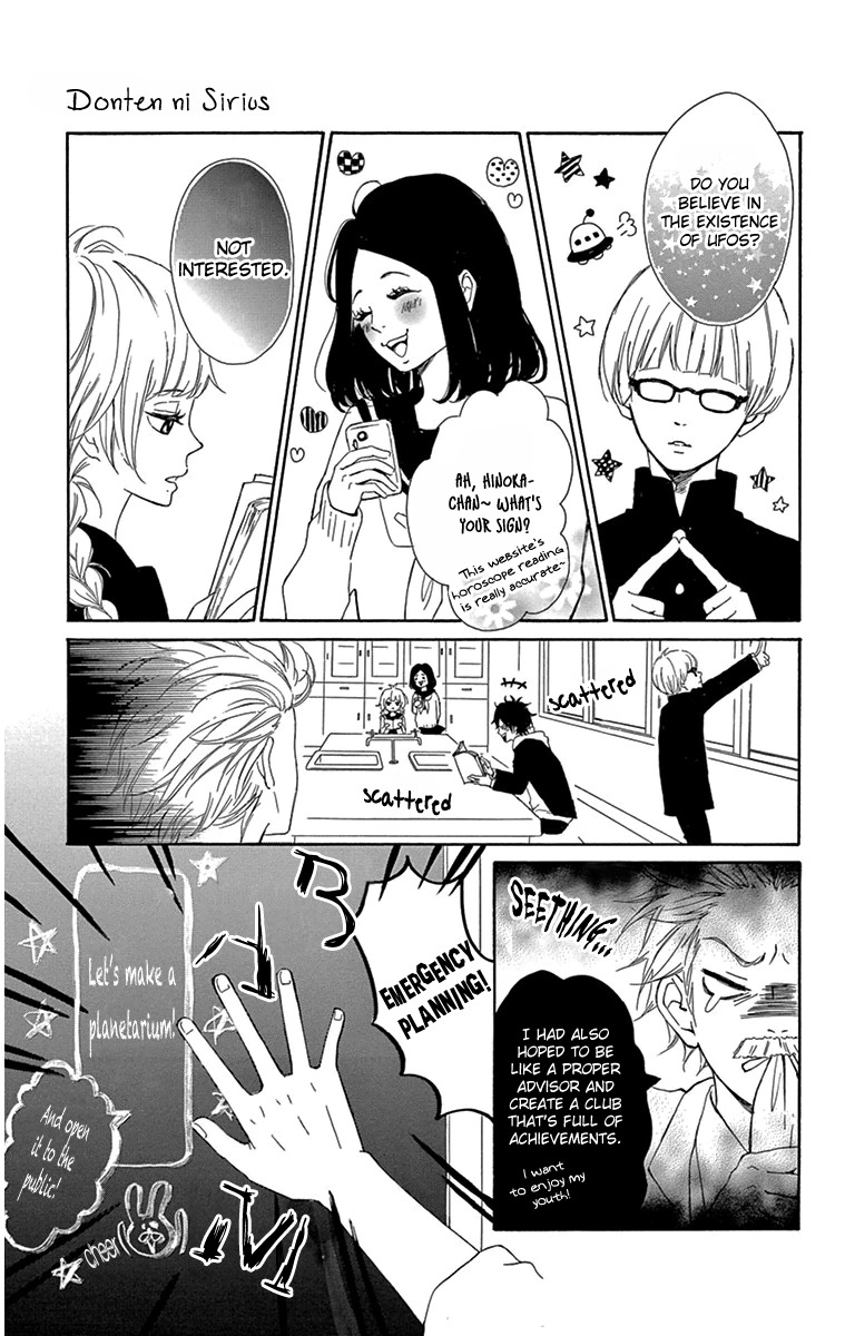 Donten ni Sirius Chapter 1 page 18 - Chapter 1: Evening First Star (1)
