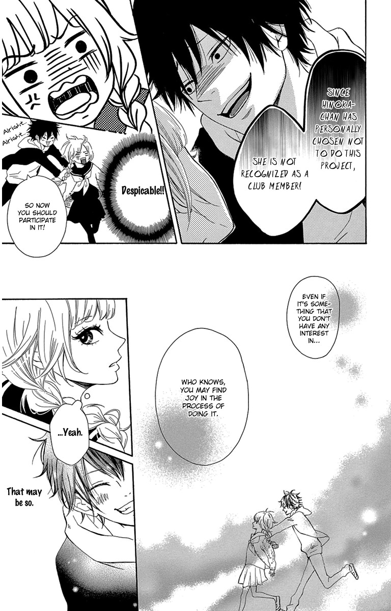 Donten ni Sirius Chapter 1 page 22 - Chapter 1: Evening First Star (1)
