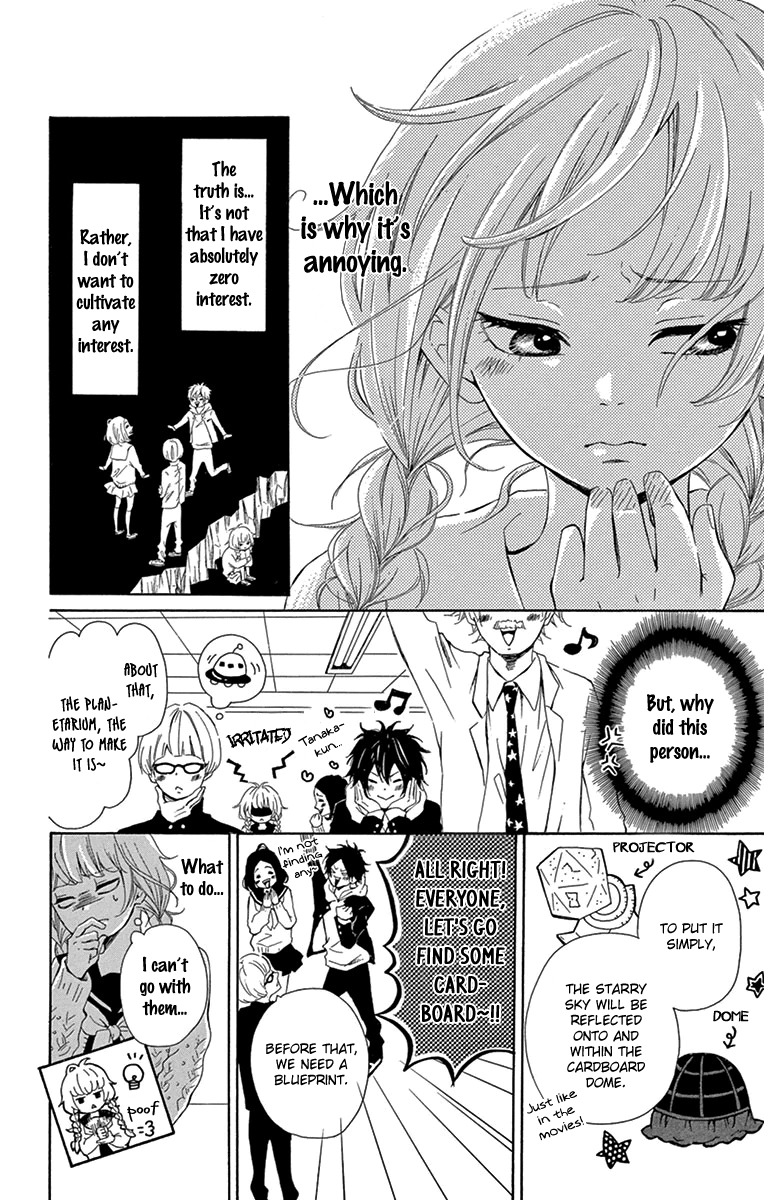 Donten ni Sirius Chapter 1 page 23 - Chapter 1: Evening First Star (1)