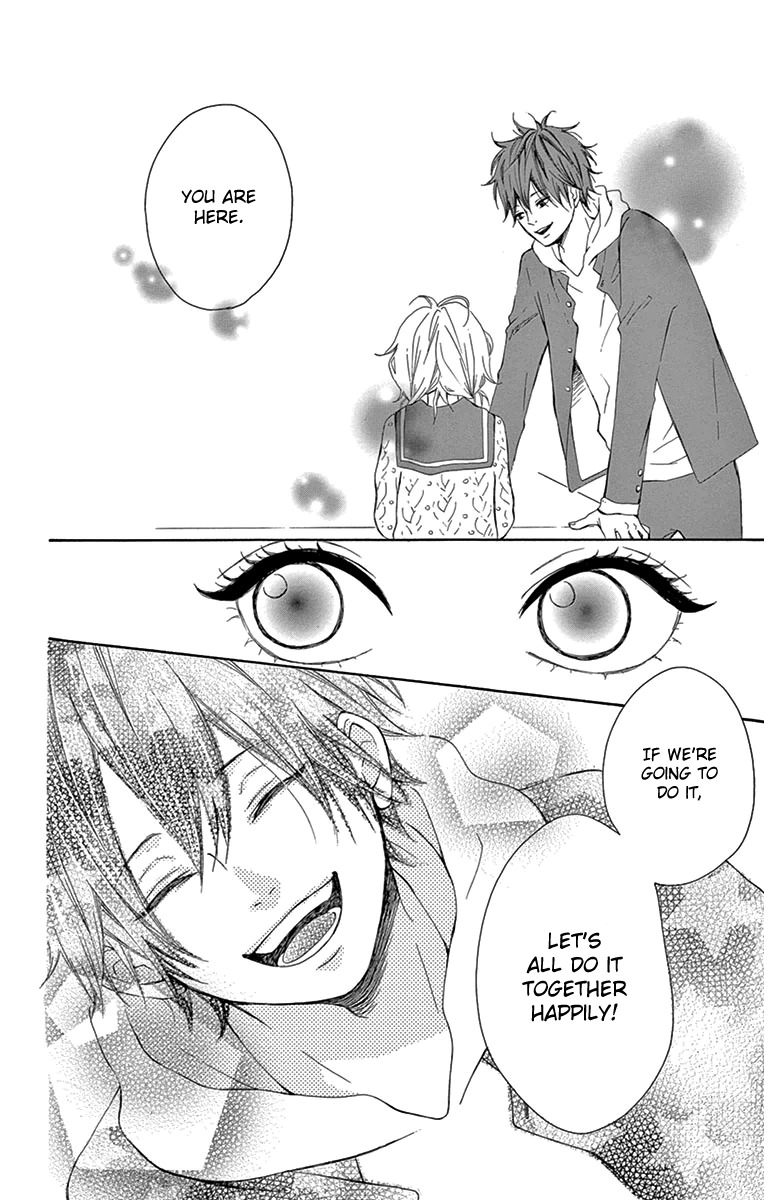 Donten ni Sirius Chapter 1 page 25 - Chapter 1: Evening First Star (1)