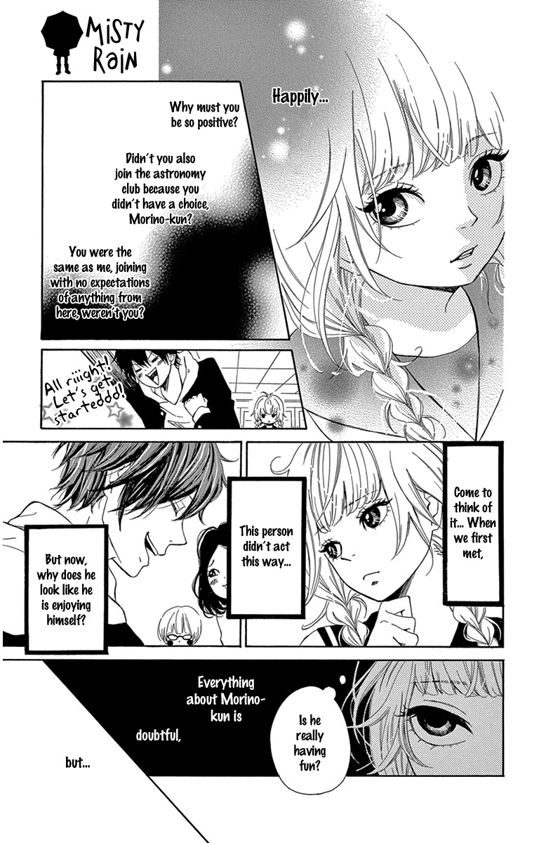Donten ni Sirius Chapter 1 page 26 - Chapter 1: Evening First Star (1)