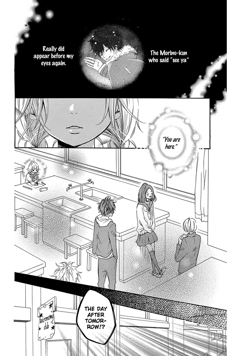 Donten ni Sirius Chapter 1 page 27 - Chapter 1: Evening First Star (1)