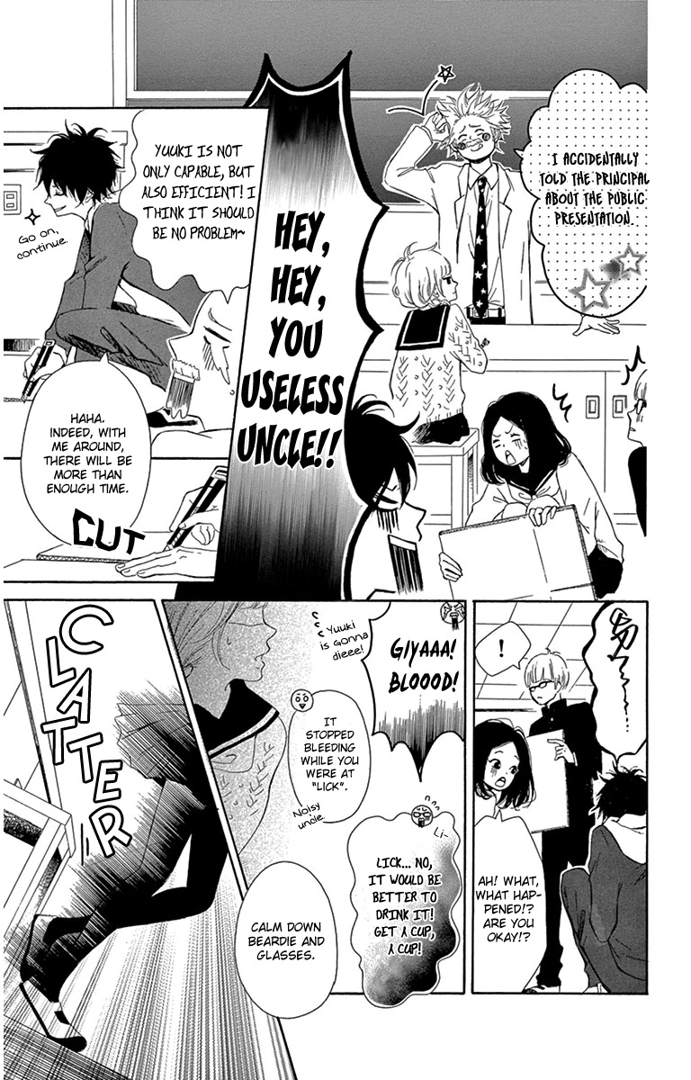 Donten ni Sirius Chapter 1 page 28 - Chapter 1: Evening First Star (1)