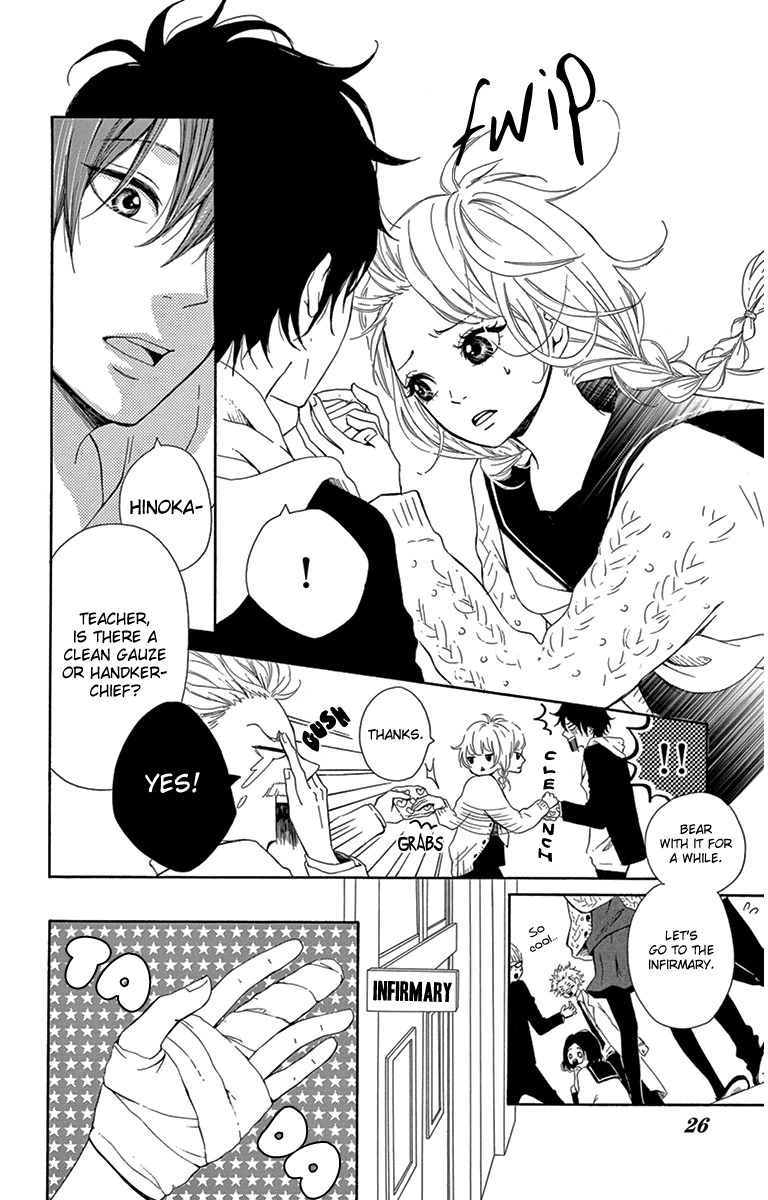Donten ni Sirius Chapter 1 page 29 - Chapter 1: Evening First Star (1)