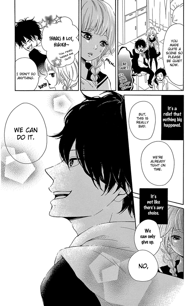 Donten ni Sirius Chapter 1 page 30 - Chapter 1: Evening First Star (1)