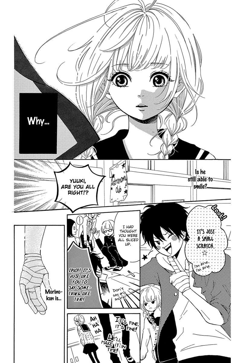 Donten ni Sirius Chapter 1 page 31 - Chapter 1: Evening First Star (1)