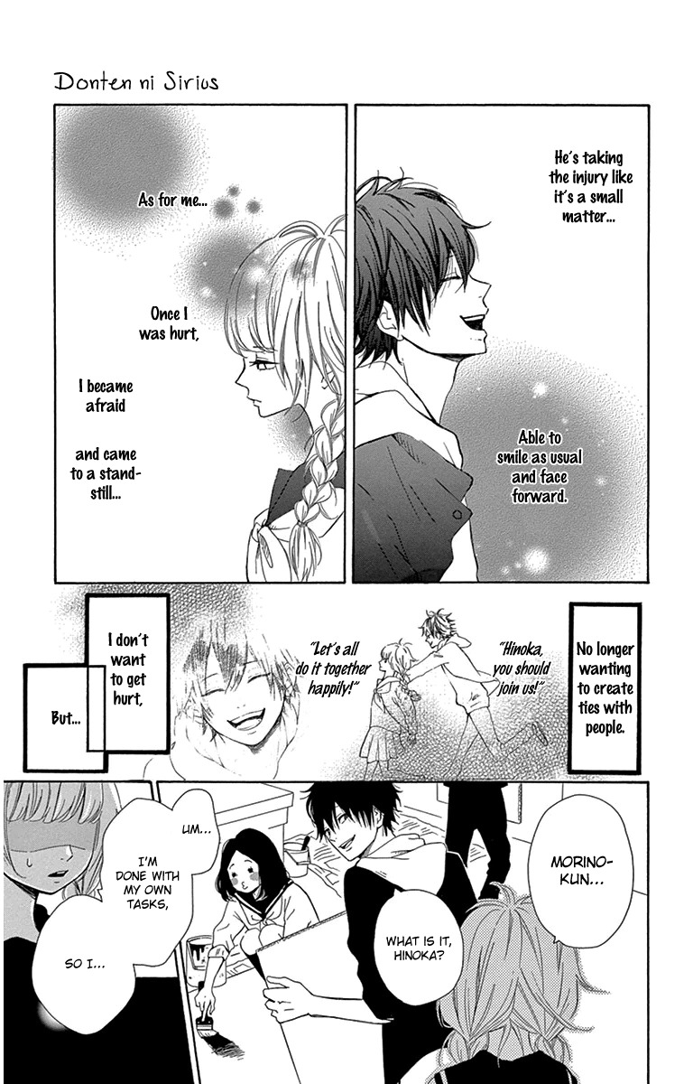 Donten ni Sirius Chapter 1 page 32 - Chapter 1: Evening First Star (1)
