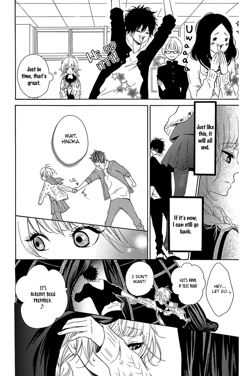 Donten ni Sirius Chapter 1 page 35 - Chapter 1: Evening First Star (1)