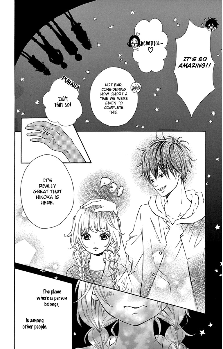 Donten ni Sirius Chapter 1 page 37 - Chapter 1: Evening First Star (1)
