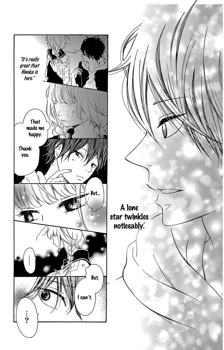 Donten ni Sirius Chapter 1 page 39 - Chapter 1: Evening First Star (1)