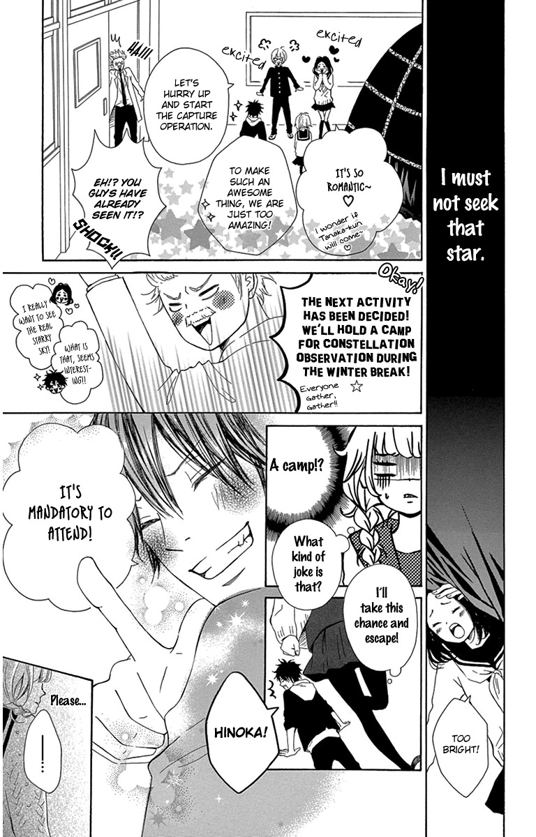 Donten ni Sirius Chapter 1 page 40 - Chapter 1: Evening First Star (1)