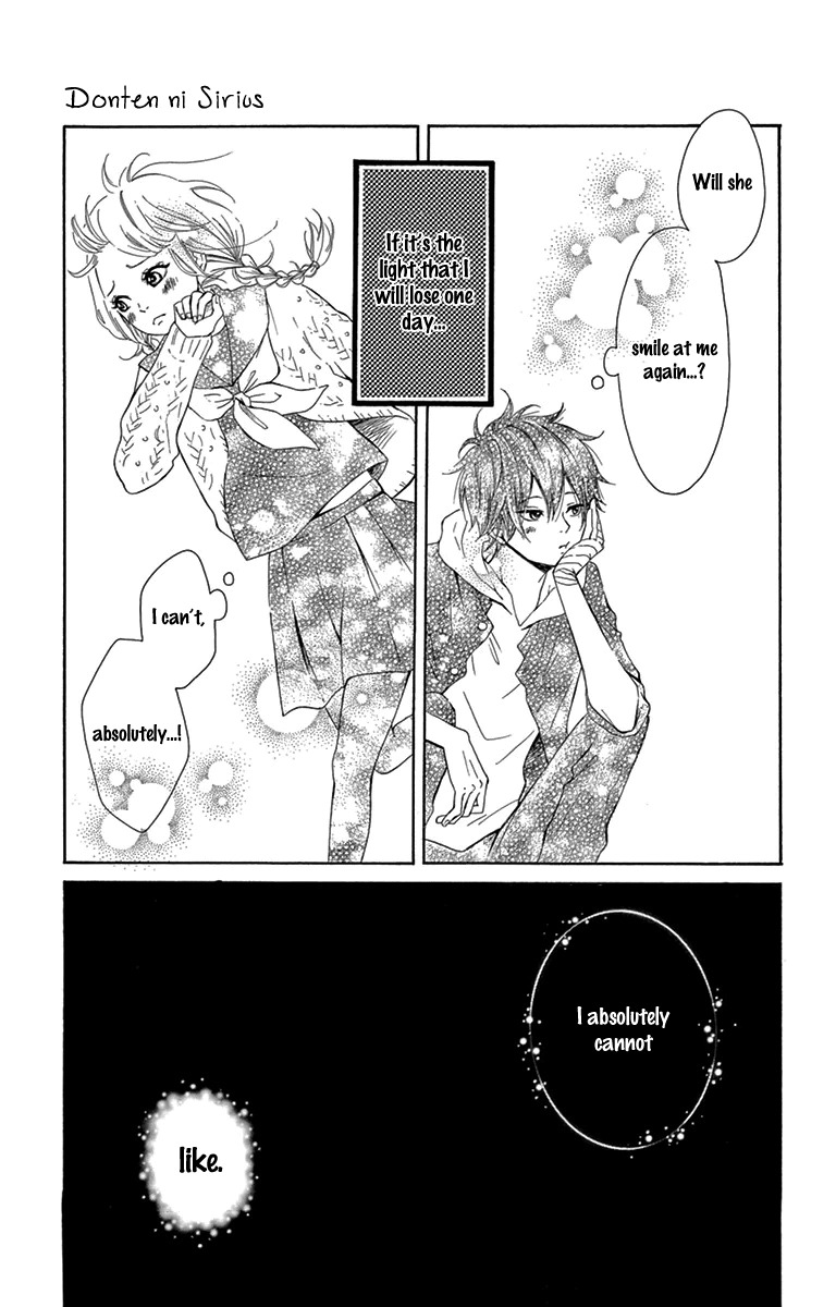 Donten ni Sirius Chapter 1 page 42 - Chapter 1: Evening First Star (1)
