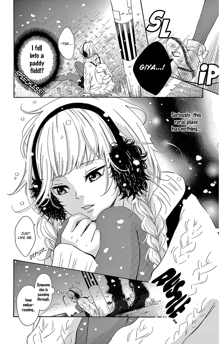 Donten ni Sirius Chapter 1 page 9 - Chapter 1: Evening First Star (1)