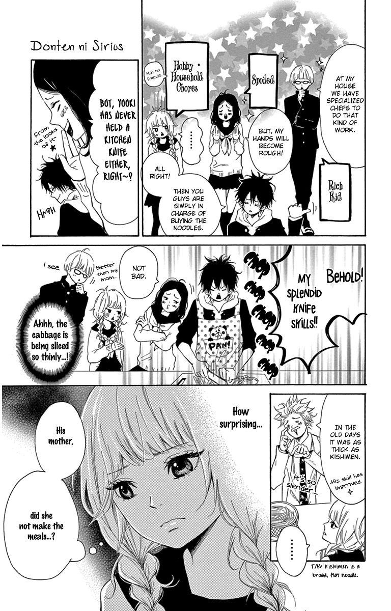 Donten ni Sirius Chapter 2 page 13 - Chapter 2: Evening First Star (2)