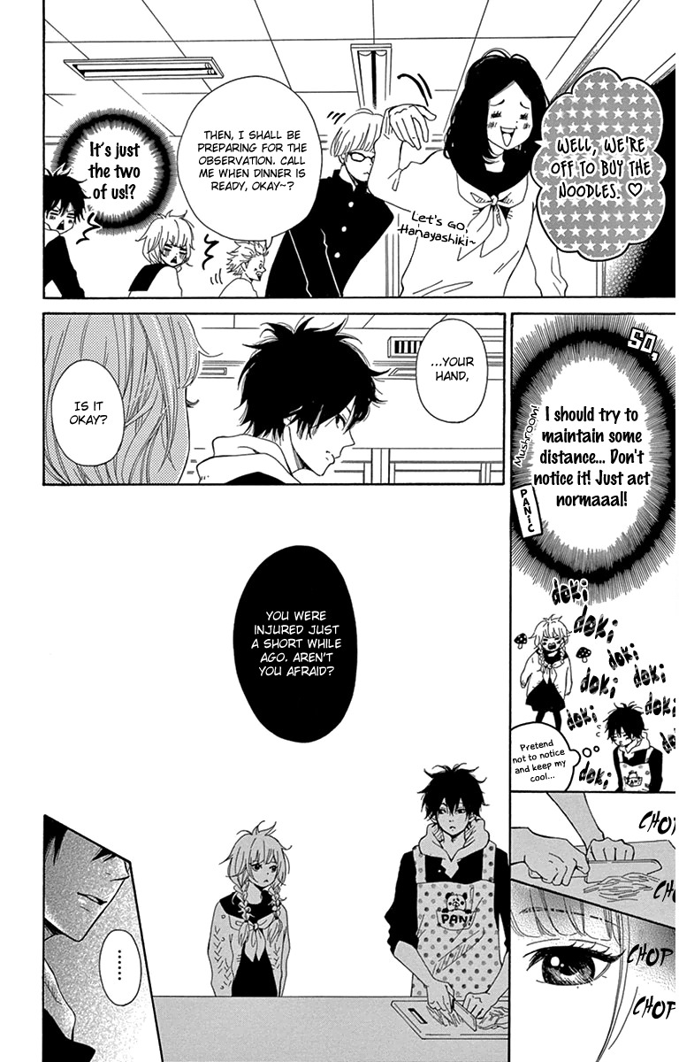 Donten ni Sirius Chapter 2 page 14 - Chapter 2: Evening First Star (2)