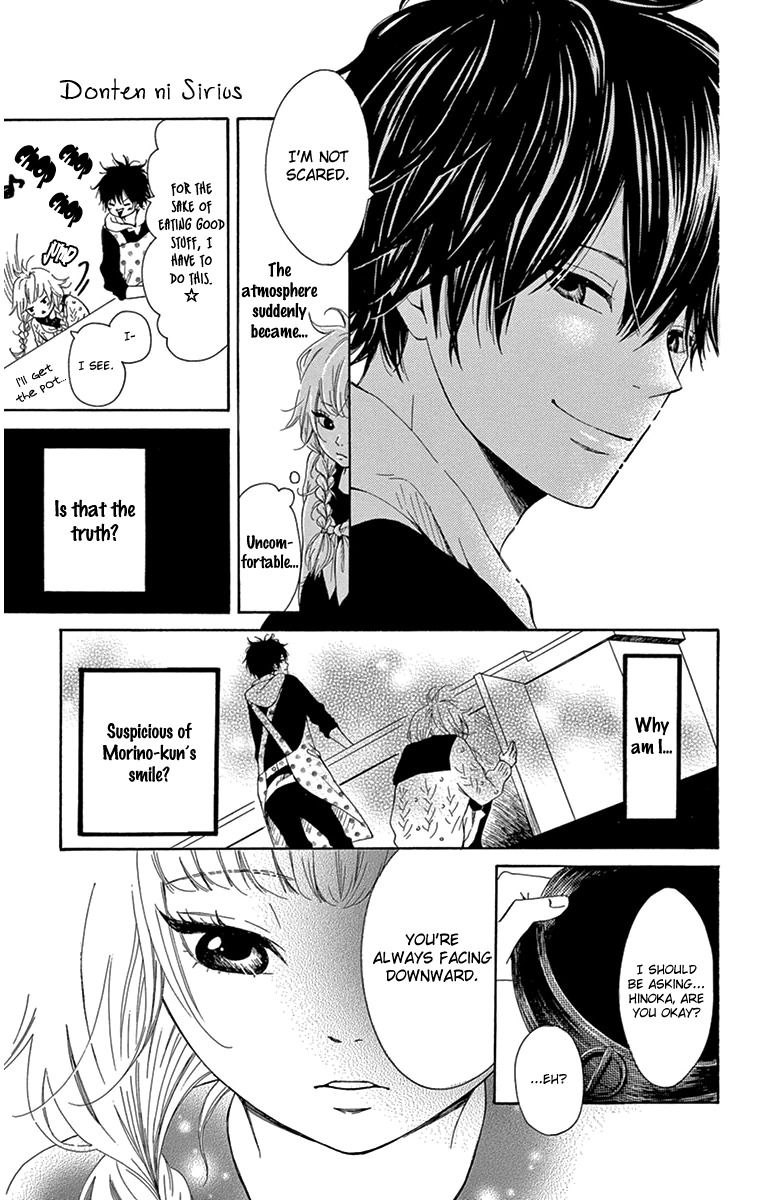 Donten ni Sirius Chapter 2 page 15 - Chapter 2: Evening First Star (2)