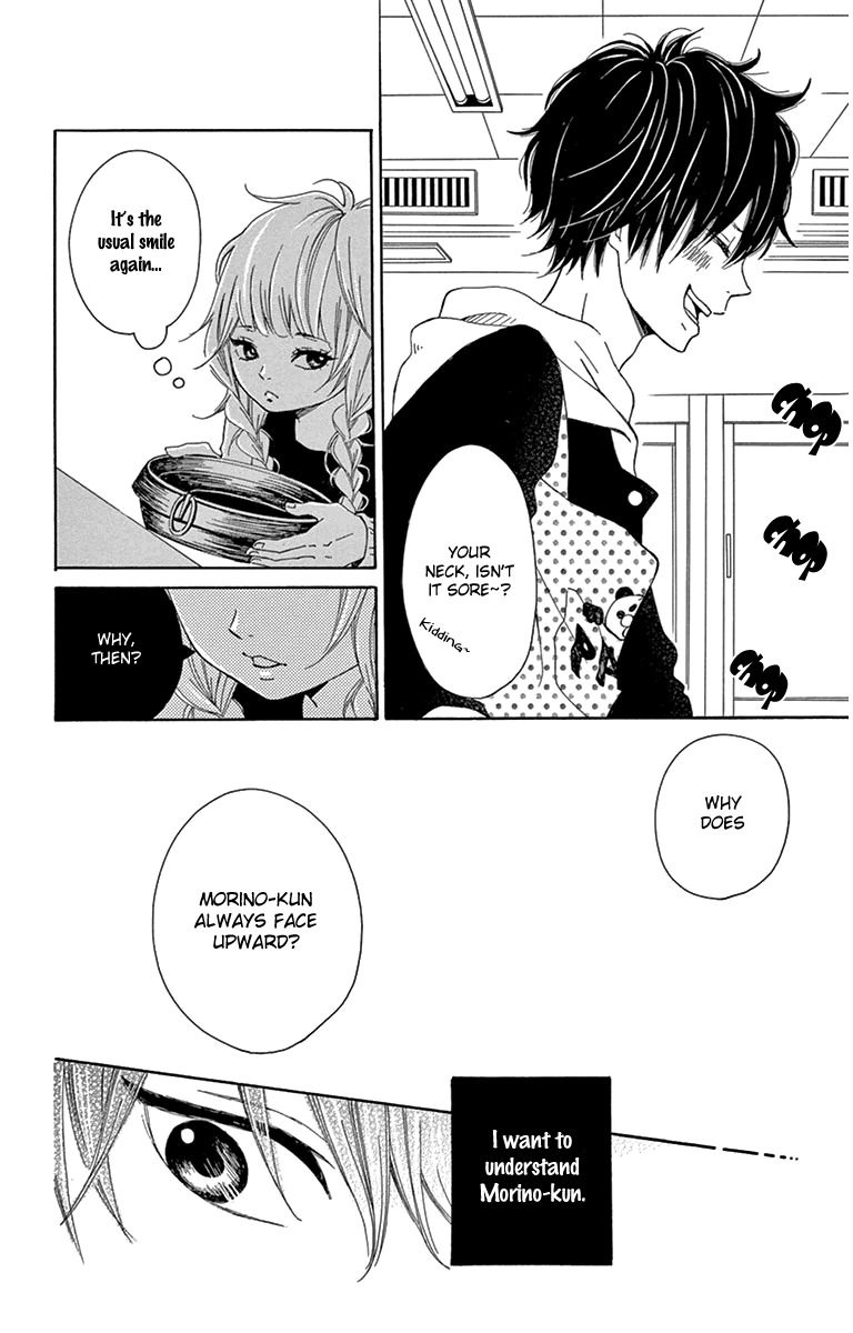 Donten ni Sirius Chapter 2 page 16 - Chapter 2: Evening First Star (2)