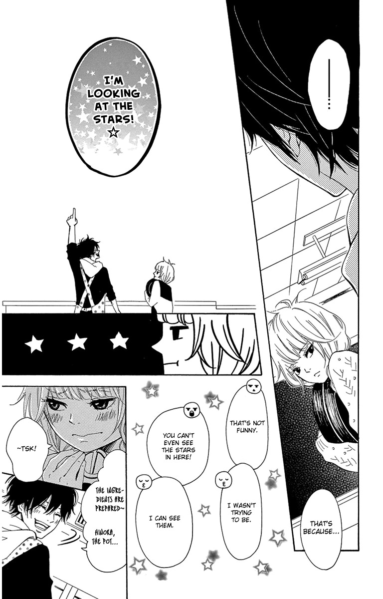 Donten ni Sirius Chapter 2 page 17 - Chapter 2: Evening First Star (2)