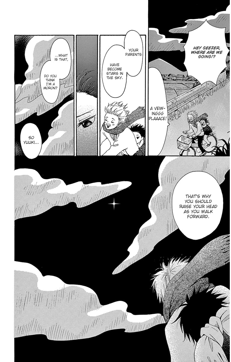 Donten ni Sirius Chapter 2 page 24 - Chapter 2: Evening First Star (2)