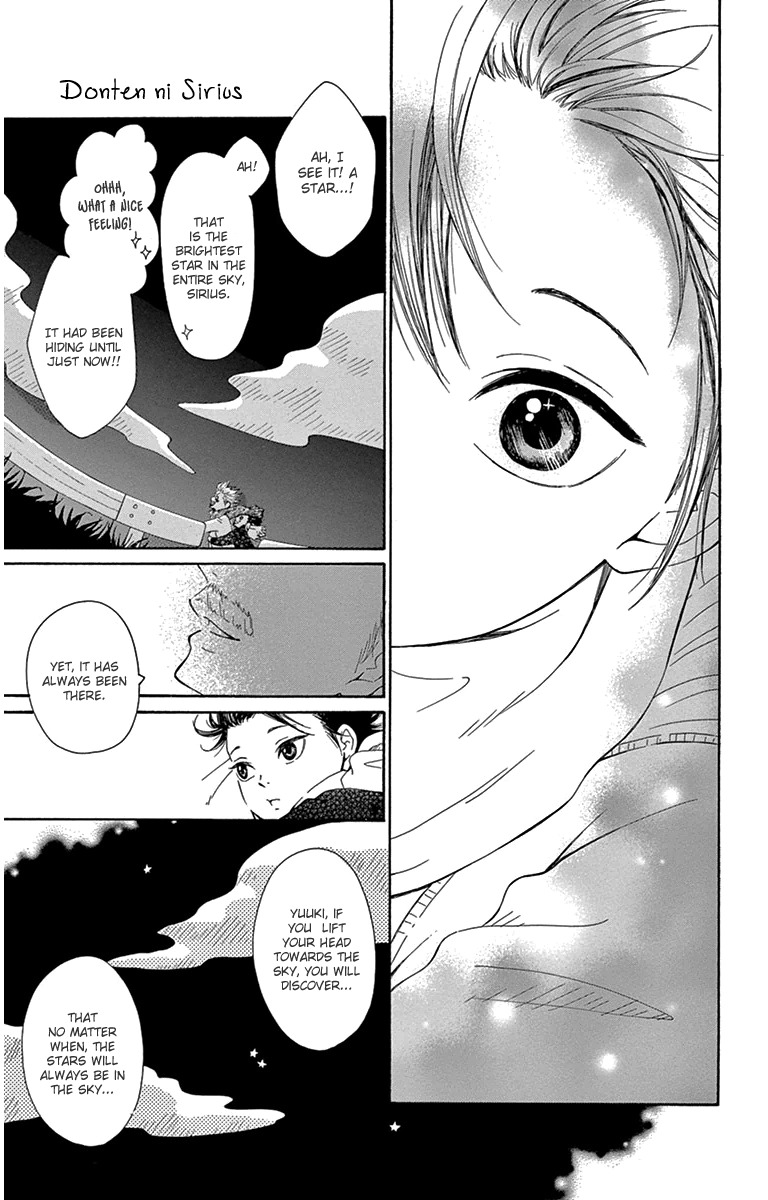 Donten ni Sirius Chapter 2 page 25 - Chapter 2: Evening First Star (2)