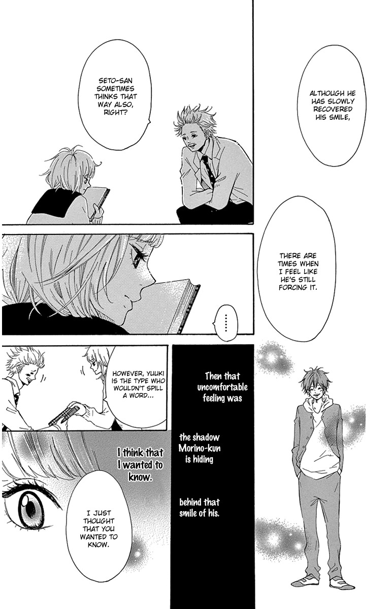 Donten ni Sirius Chapter 2 page 27 - Chapter 2: Evening First Star (2)