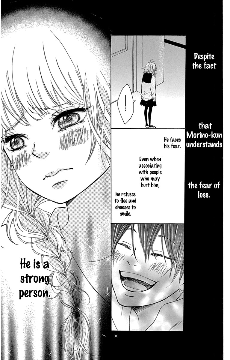 Donten ni Sirius Chapter 2 page 29 - Chapter 2: Evening First Star (2)