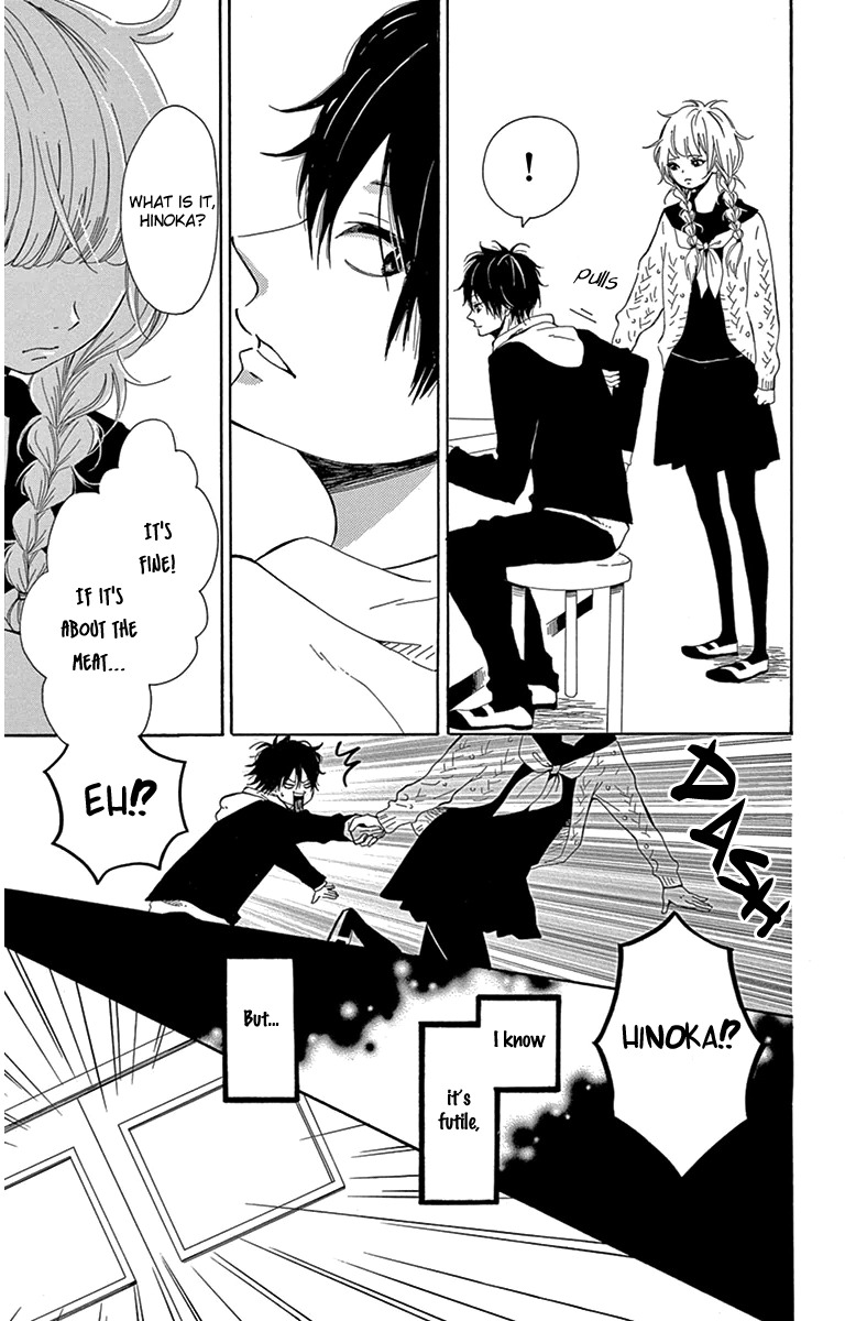 Donten ni Sirius Chapter 2 page 31 - Chapter 2: Evening First Star (2)