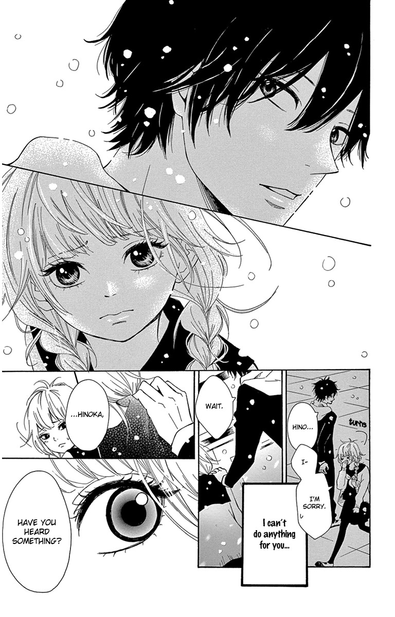 Donten ni Sirius Chapter 2 page 33 - Chapter 2: Evening First Star (2)
