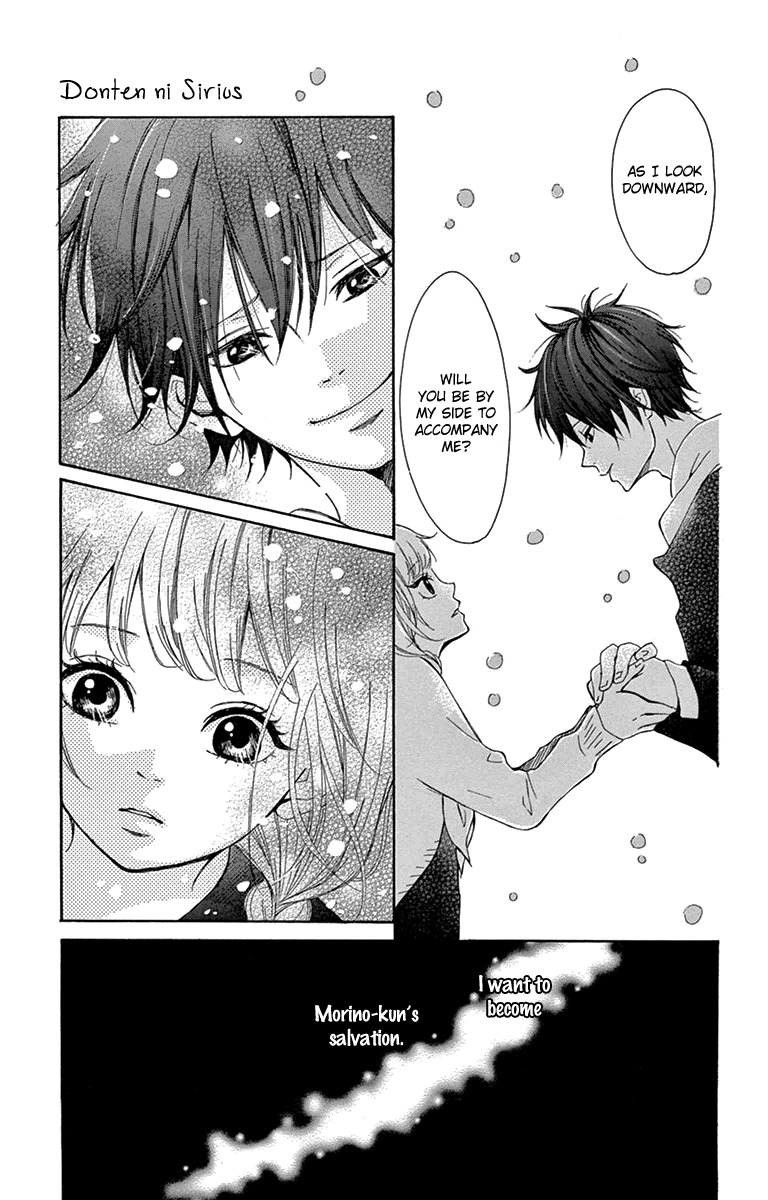 Donten ni Sirius Chapter 2 page 37 - Chapter 2: Evening First Star (2)