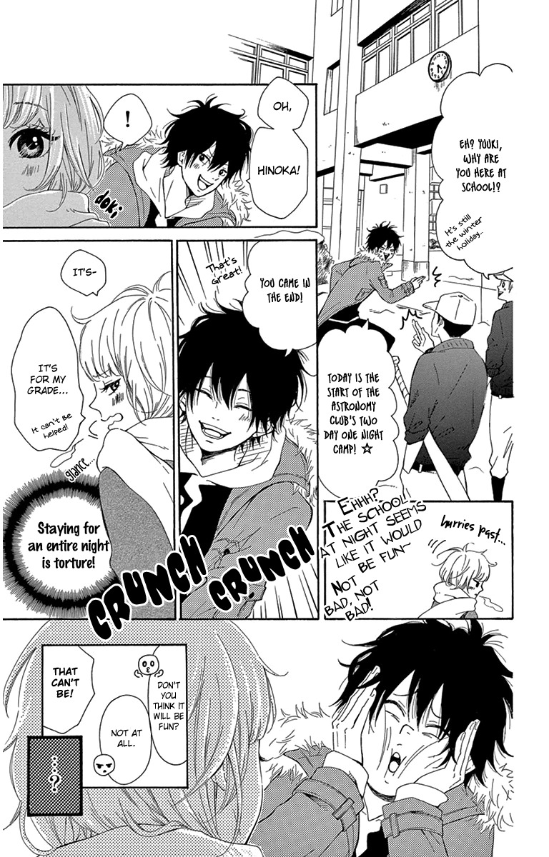 Donten ni Sirius Chapter 2 page 5 - Chapter 2: Evening First Star (2)