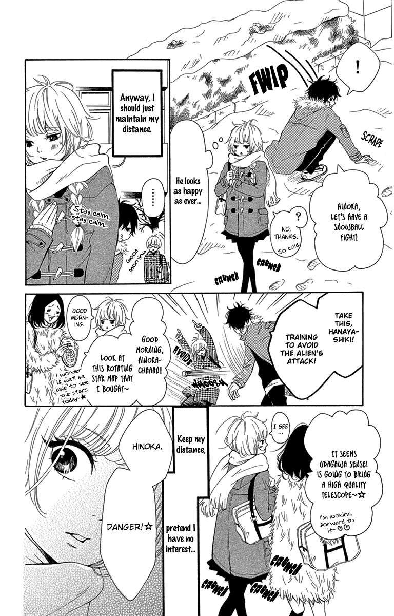 Donten ni Sirius Chapter 2 page 6 - Chapter 2: Evening First Star (2)