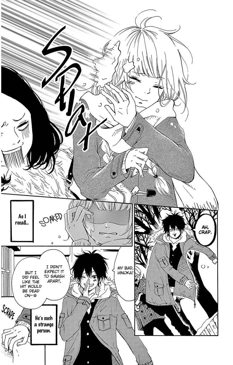 Donten ni Sirius Chapter 2 page 7 - Chapter 2: Evening First Star (2)
