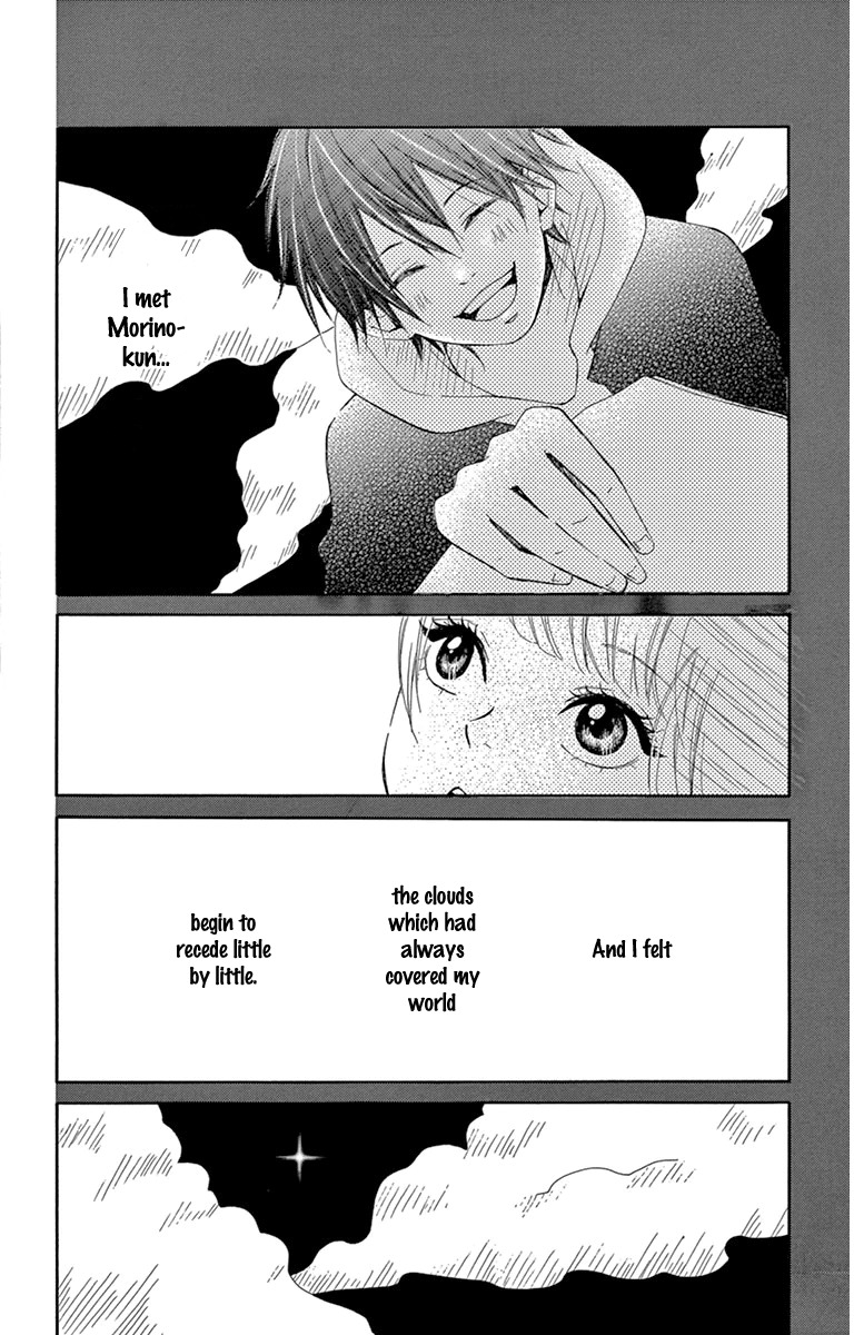 Donten ni Sirius Chapter 3 page 10 - Chapter 3: Evening First Star (3)