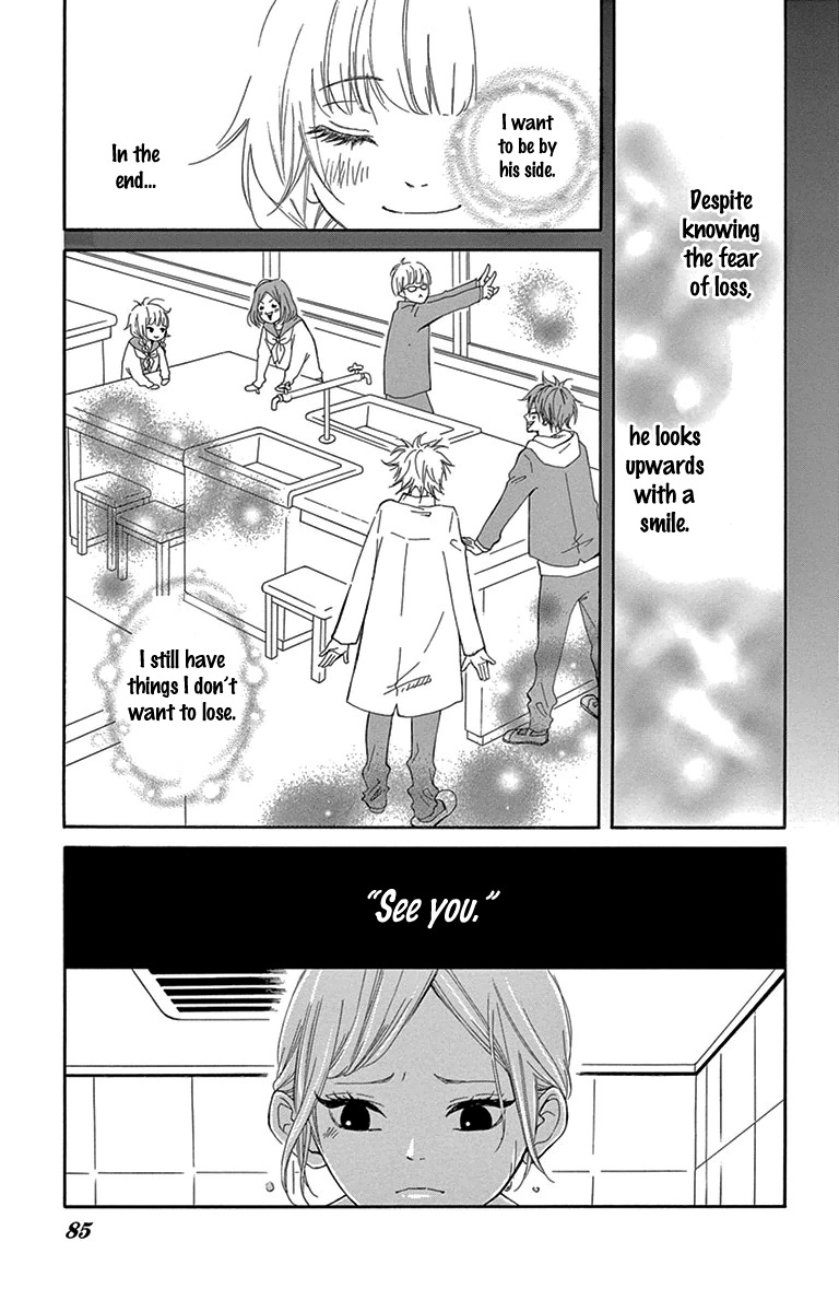 Donten ni Sirius Chapter 3 page 11 - Chapter 3: Evening First Star (3)