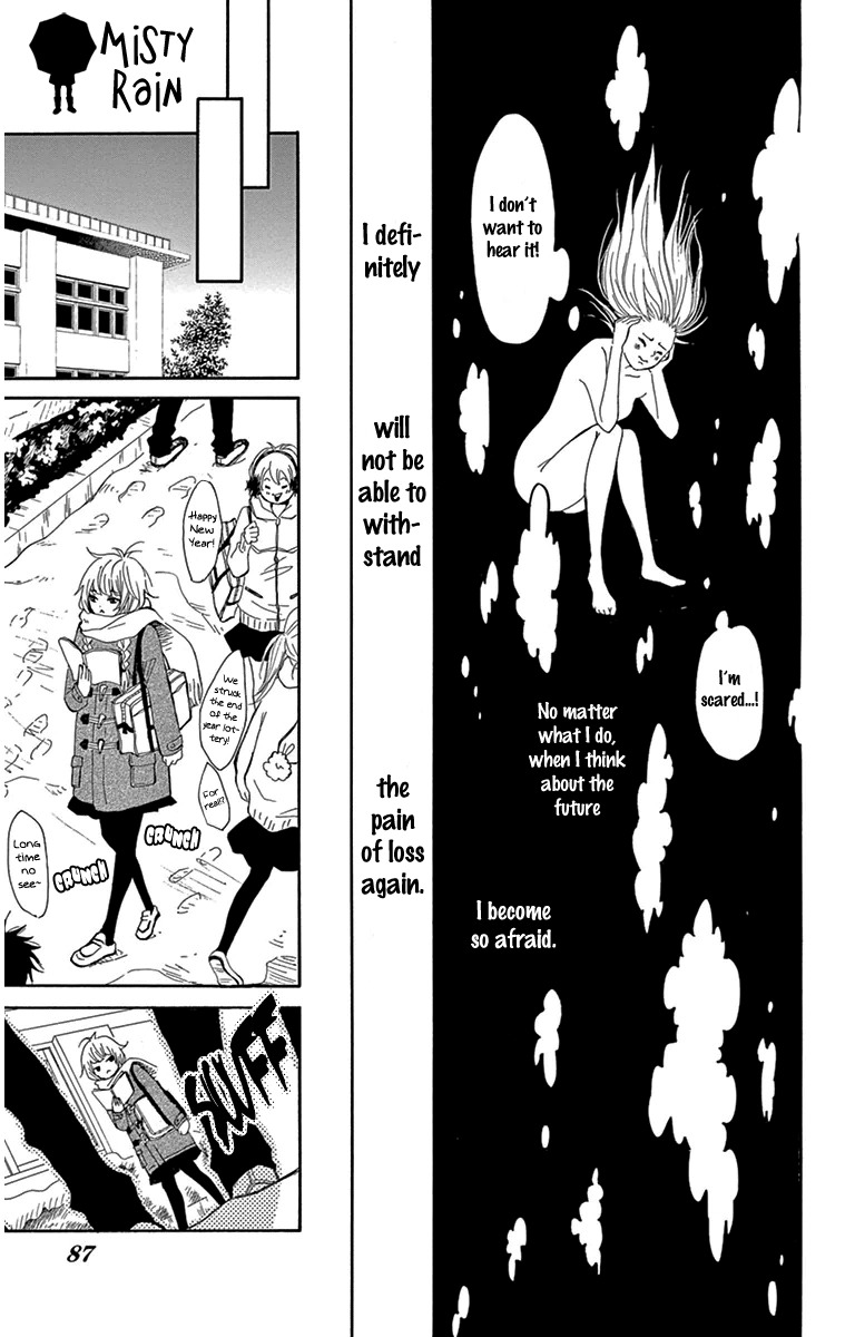 Donten ni Sirius Chapter 3 page 13 - Chapter 3: Evening First Star (3)