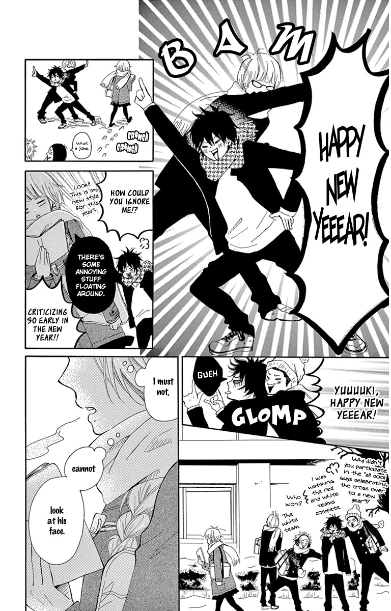 Donten ni Sirius Chapter 3 page 14 - Chapter 3: Evening First Star (3)