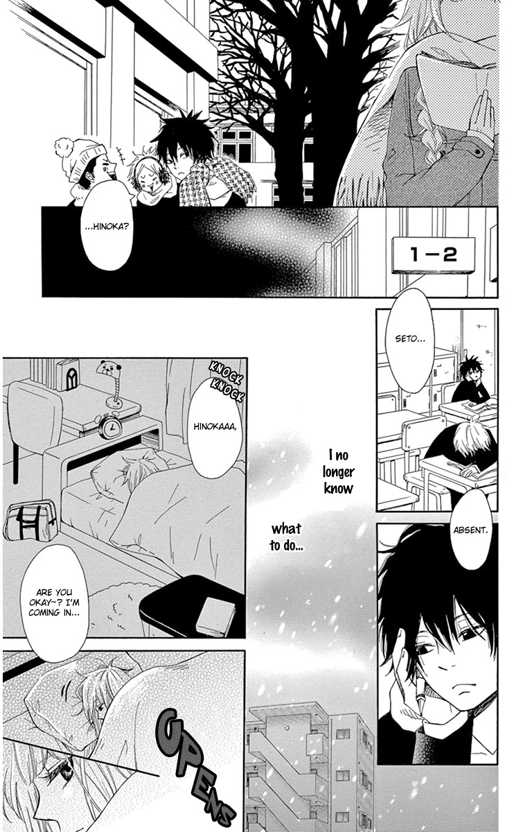 Donten ni Sirius Chapter 3 page 15 - Chapter 3: Evening First Star (3)