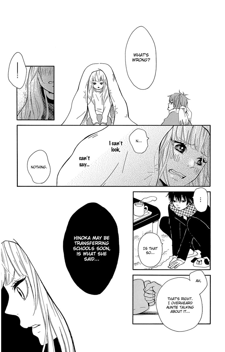 Donten ni Sirius Chapter 3 page 17 - Chapter 3: Evening First Star (3)