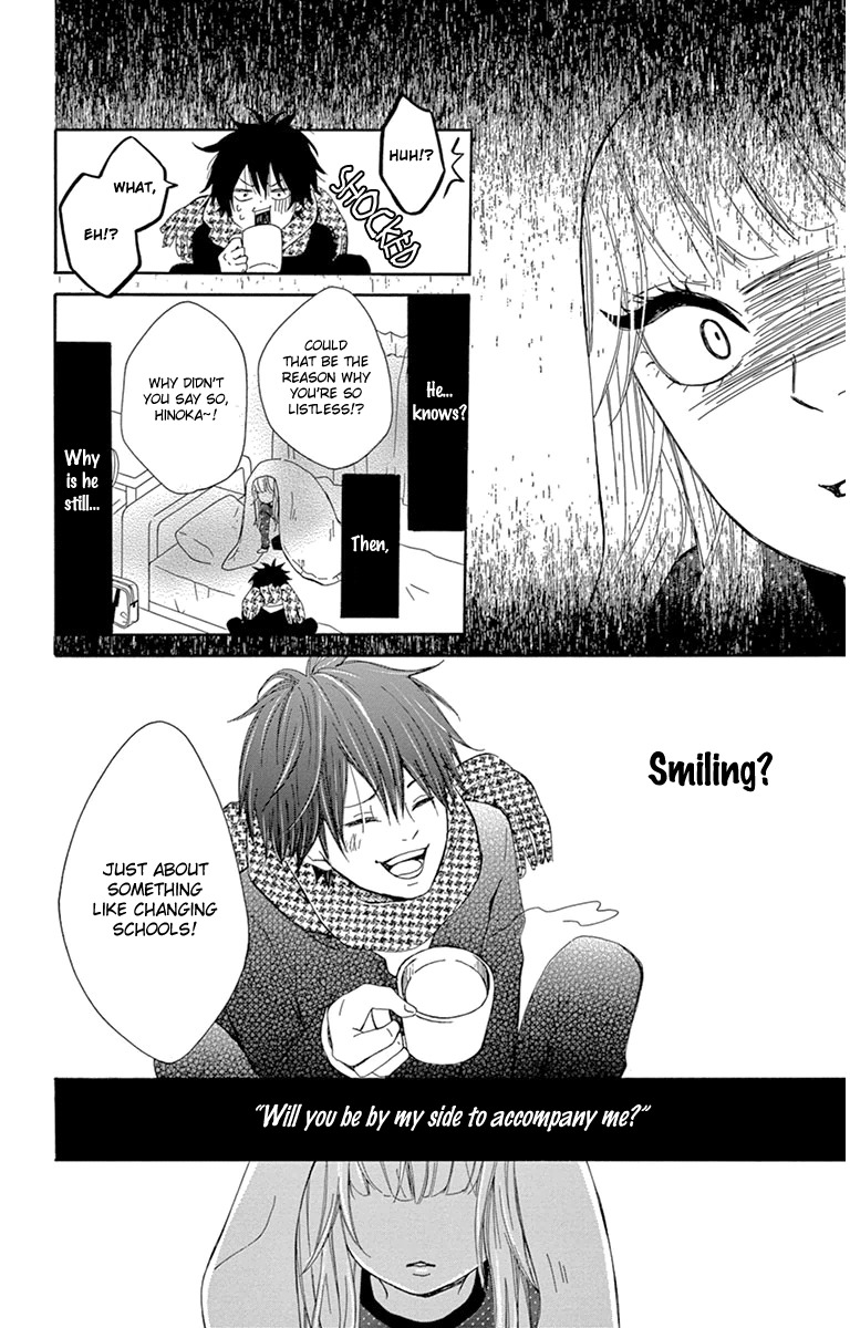 Donten ni Sirius Chapter 3 page 18 - Chapter 3: Evening First Star (3)