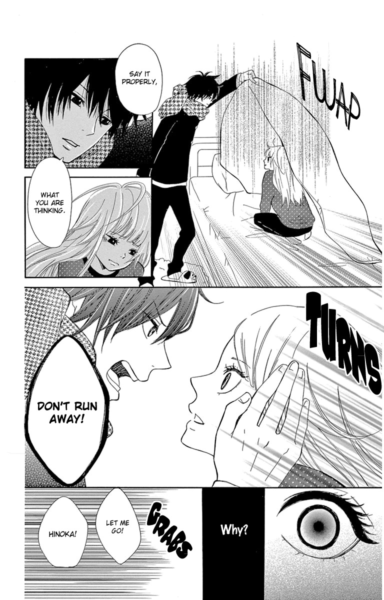 Donten ni Sirius Chapter 3 page 20 - Chapter 3: Evening First Star (3)