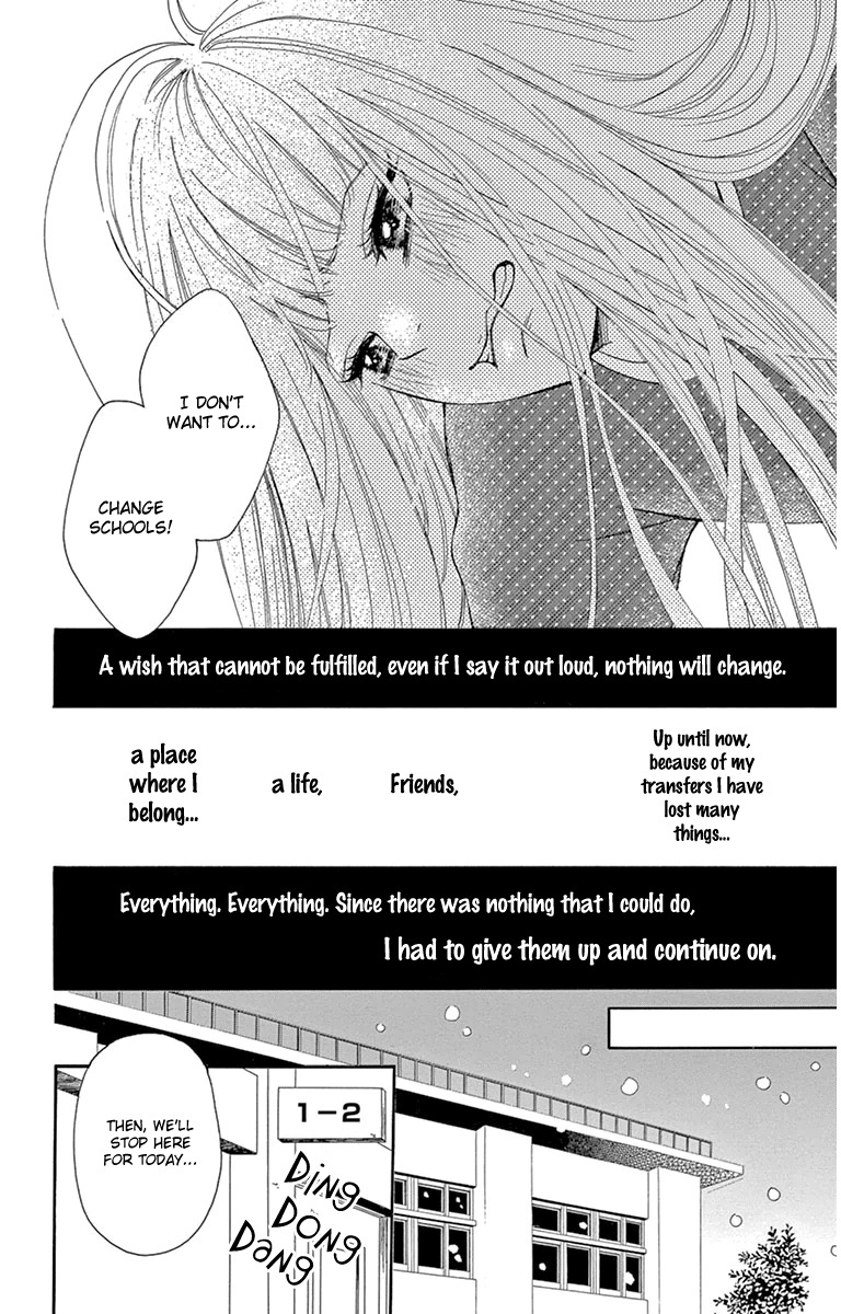 Donten ni Sirius Chapter 3 page 22 - Chapter 3: Evening First Star (3)