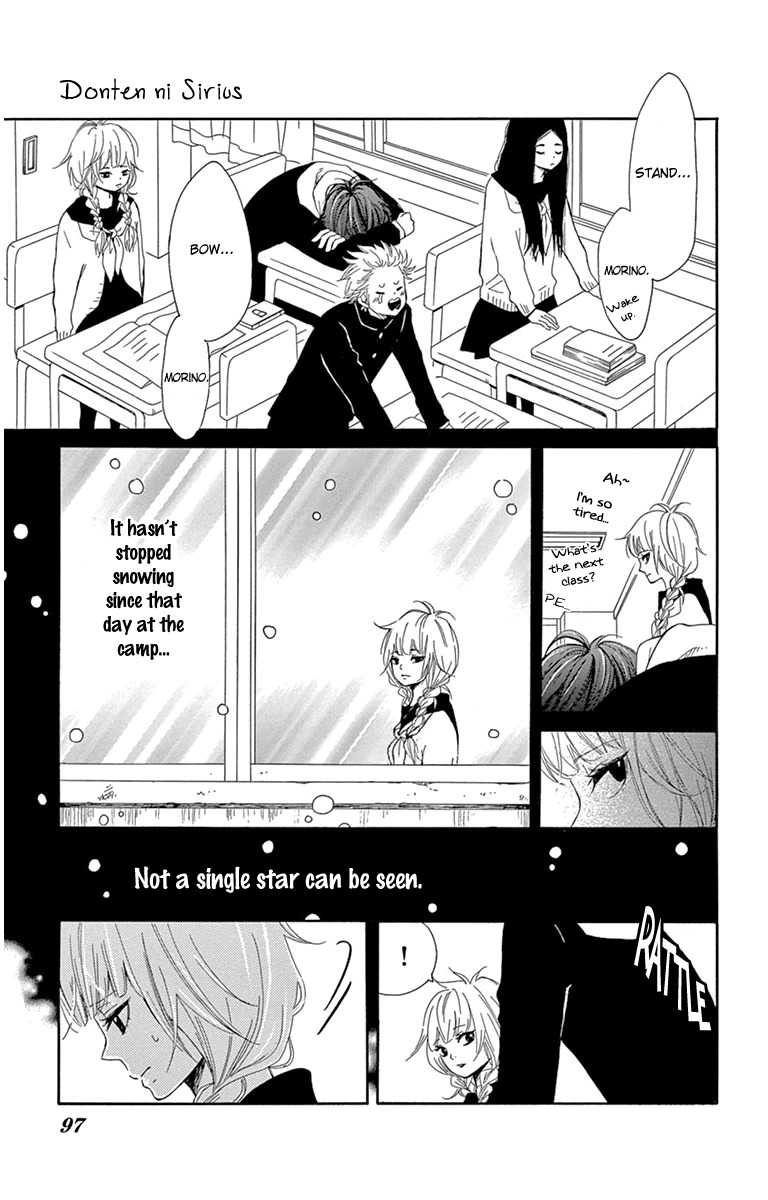 Donten ni Sirius Chapter 3 page 23 - Chapter 3: Evening First Star (3)