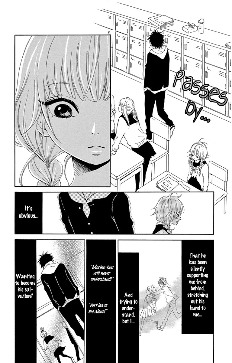 Donten ni Sirius Chapter 3 page 24 - Chapter 3: Evening First Star (3)