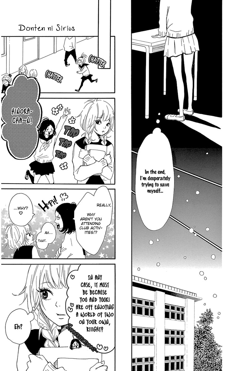Donten ni Sirius Chapter 3 page 25 - Chapter 3: Evening First Star (3)
