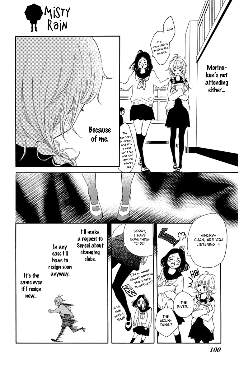 Donten ni Sirius Chapter 3 page 26 - Chapter 3: Evening First Star (3)