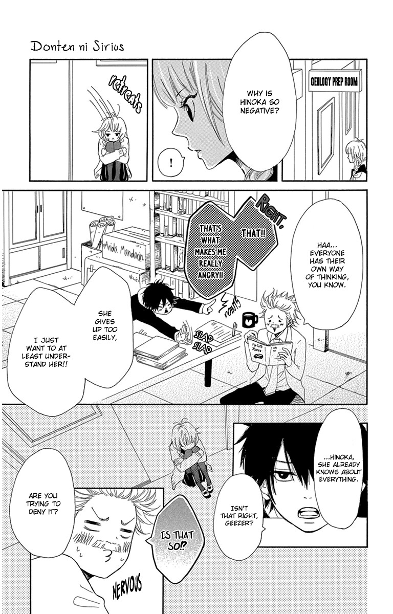 Donten ni Sirius Chapter 3 page 27 - Chapter 3: Evening First Star (3)