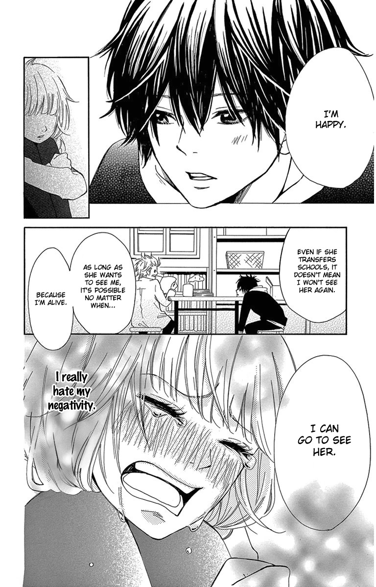 Donten ni Sirius Chapter 3 page 28 - Chapter 3: Evening First Star (3)