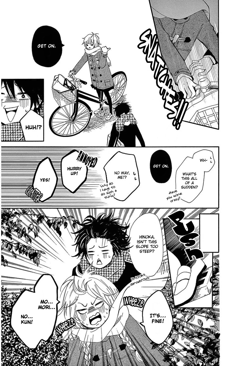 Donten ni Sirius Chapter 3 page 31 - Chapter 3: Evening First Star (3)