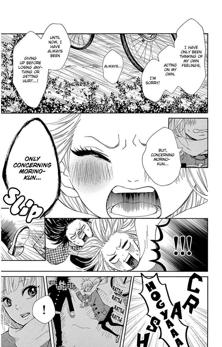 Donten ni Sirius Chapter 3 page 33 - Chapter 3: Evening First Star (3)