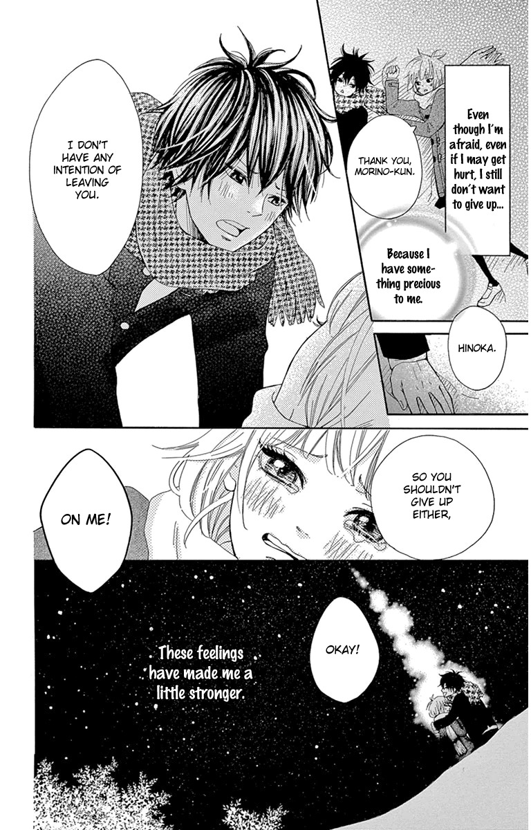 Donten ni Sirius Chapter 3 page 35 - Chapter 3: Evening First Star (3)